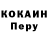 Amphetamine Розовый Shaxista _