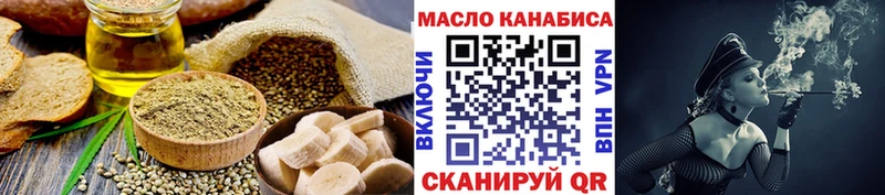где найти   Черноголовка  Еда ТГК конопля 
