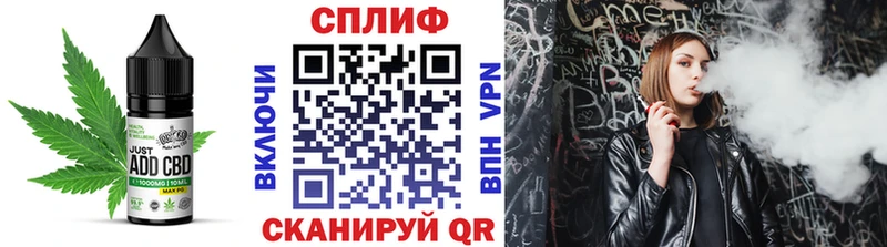 Canna-Cookies конопля Черноголовка