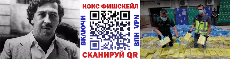 КОКАИН Колумбийский купить закладку Черноголовка