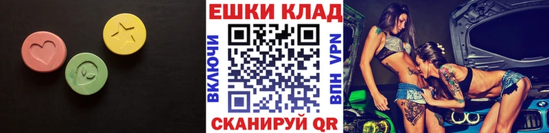 hydra сайт  Черноголовка  Экстази бентли 