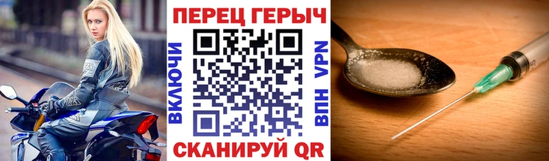 закладки  Черноголовка  ГЕРОИН герыч 