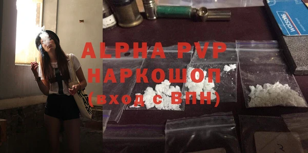 spice Абаза