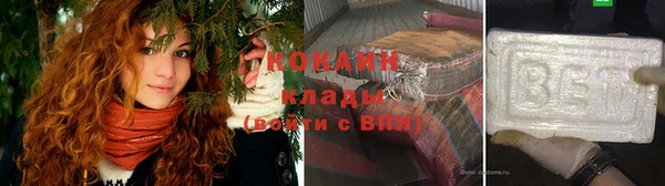 MDMA Абдулино