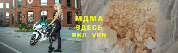 MDMA Абдулино
