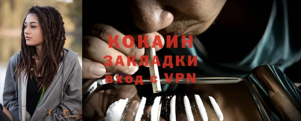 MDMA Абдулино
