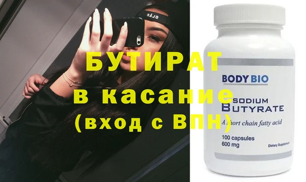 spice Абаза