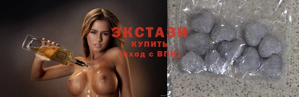 spice Абаза