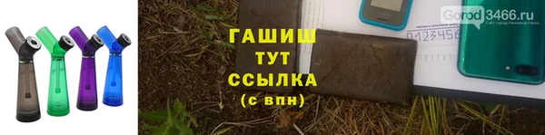 дживик Абинск