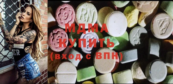 дживик Абинск
