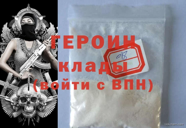 MDMA Абдулино