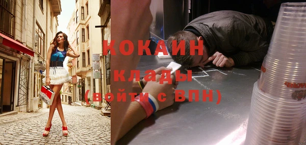 spice Абаза