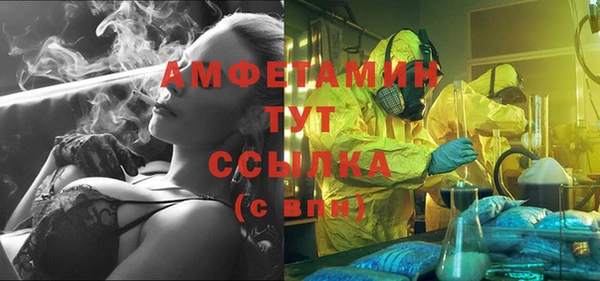 бутик Алексин