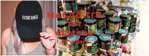 MDMA Абдулино
