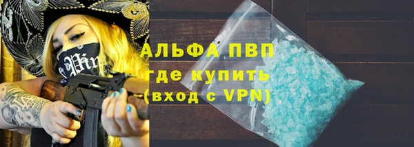 MDMA Абдулино