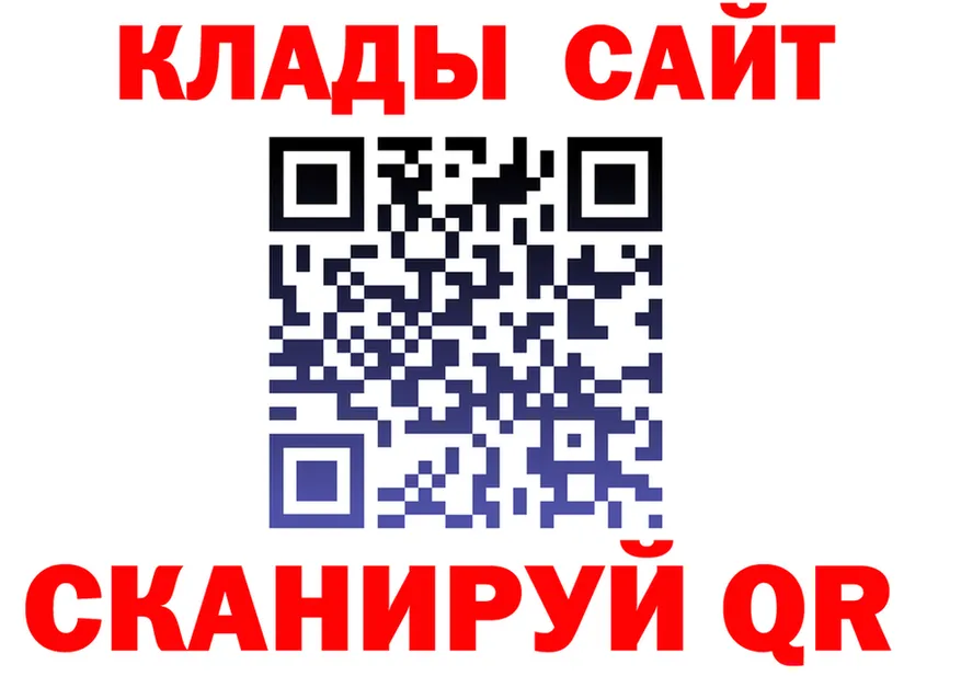 МЕФ VHQ зеркало дарк нет гидра Черноголовка