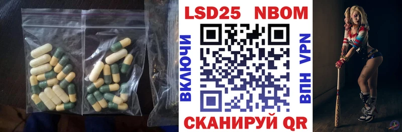 LSD-25 экстази ecstasy  omg как зайти  Черноголовка  закладки 