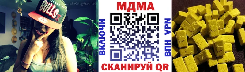 MDMA crystal  Черноголовка 