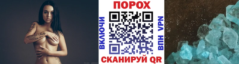 МЕТАМФЕТАМИН винт Черноголовка