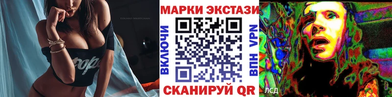 Марки NBOMe 1,8мг  Черноголовка 